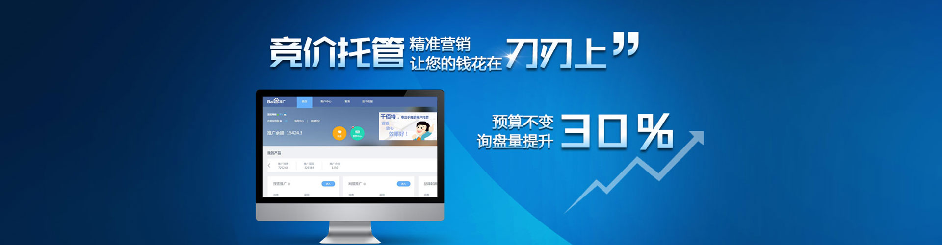 苗栗信息流代理